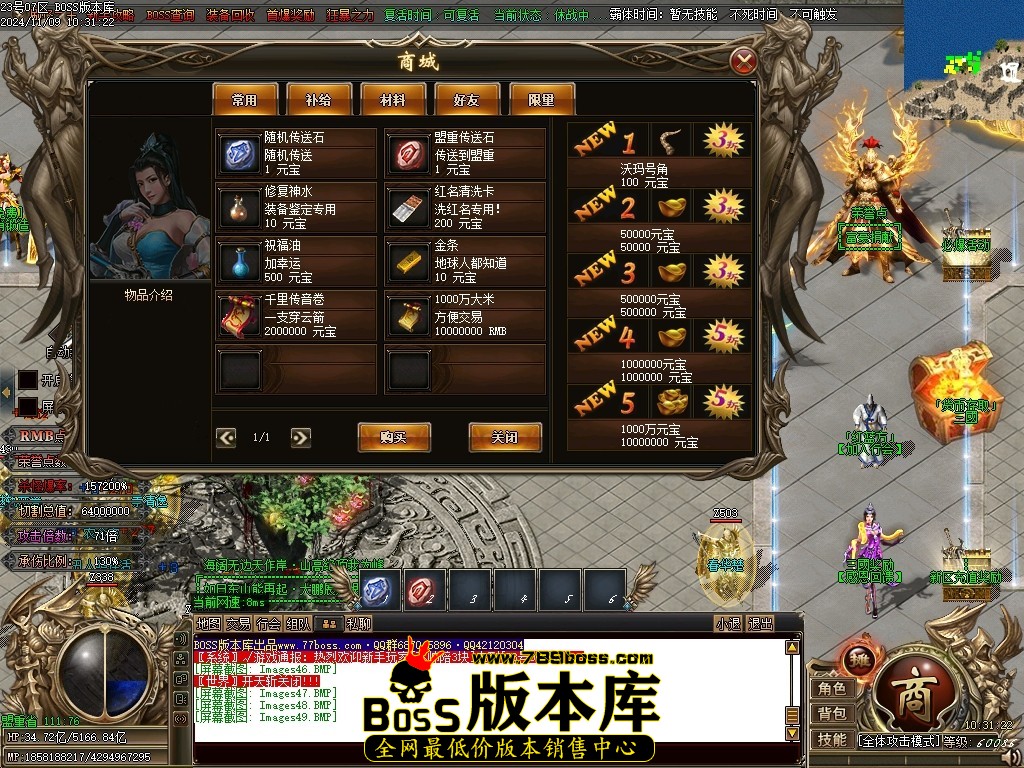 Images50压缩后.JPG
