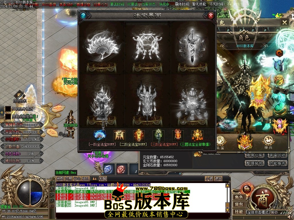Images67压缩后.JPG