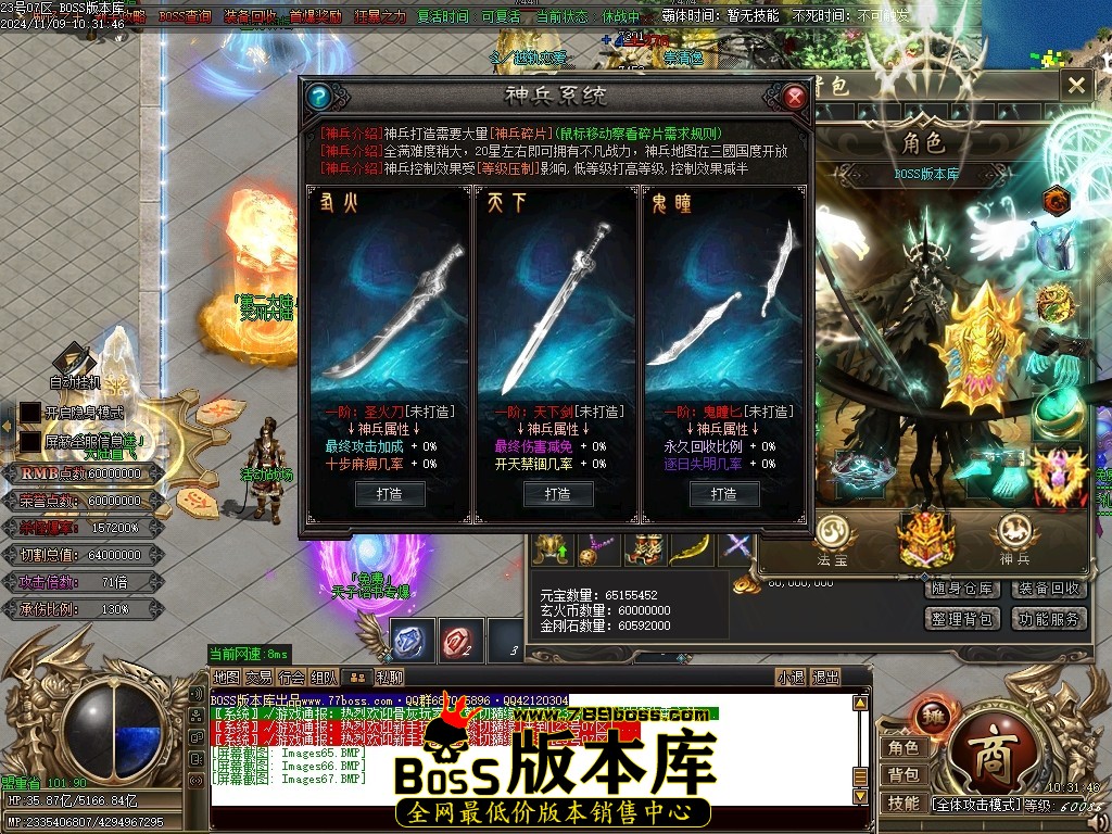 Images68压缩后.JPG