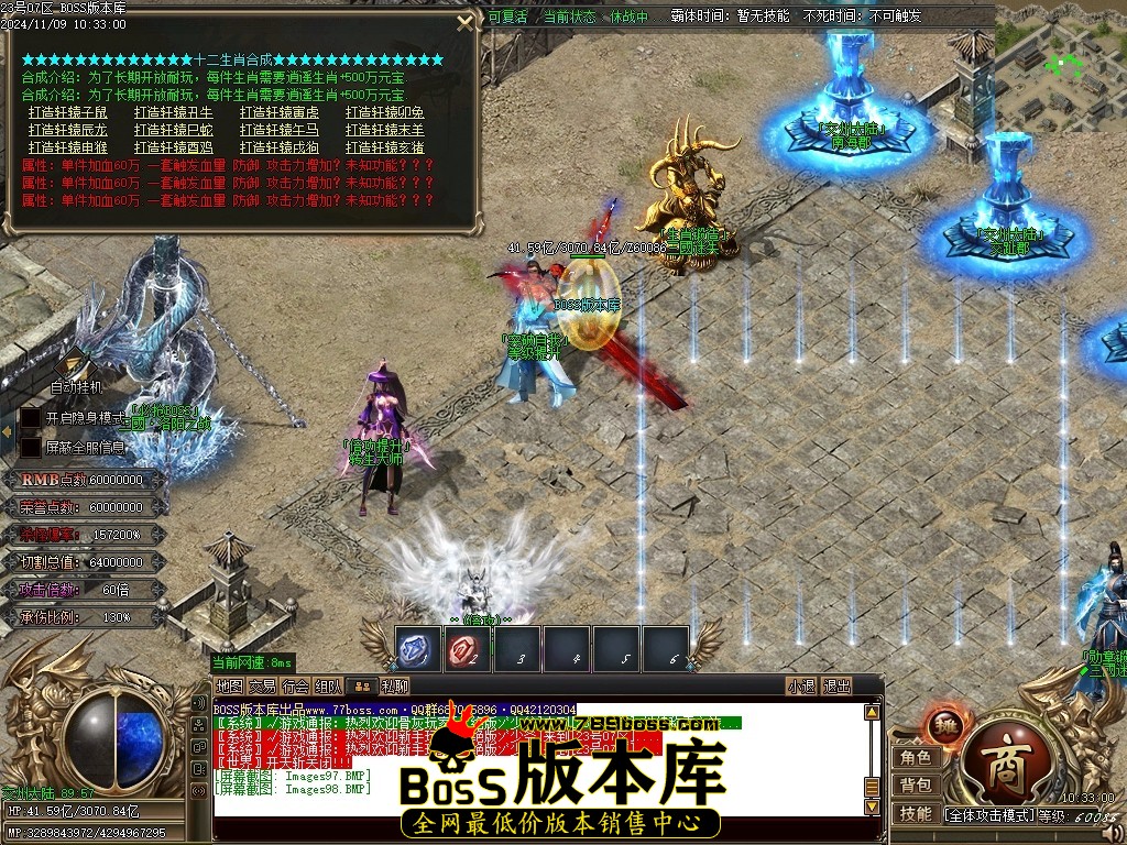 Images99压缩后.JPG