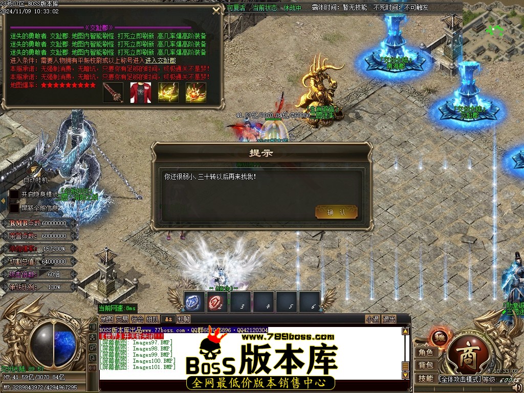 Images102压缩后.JPG