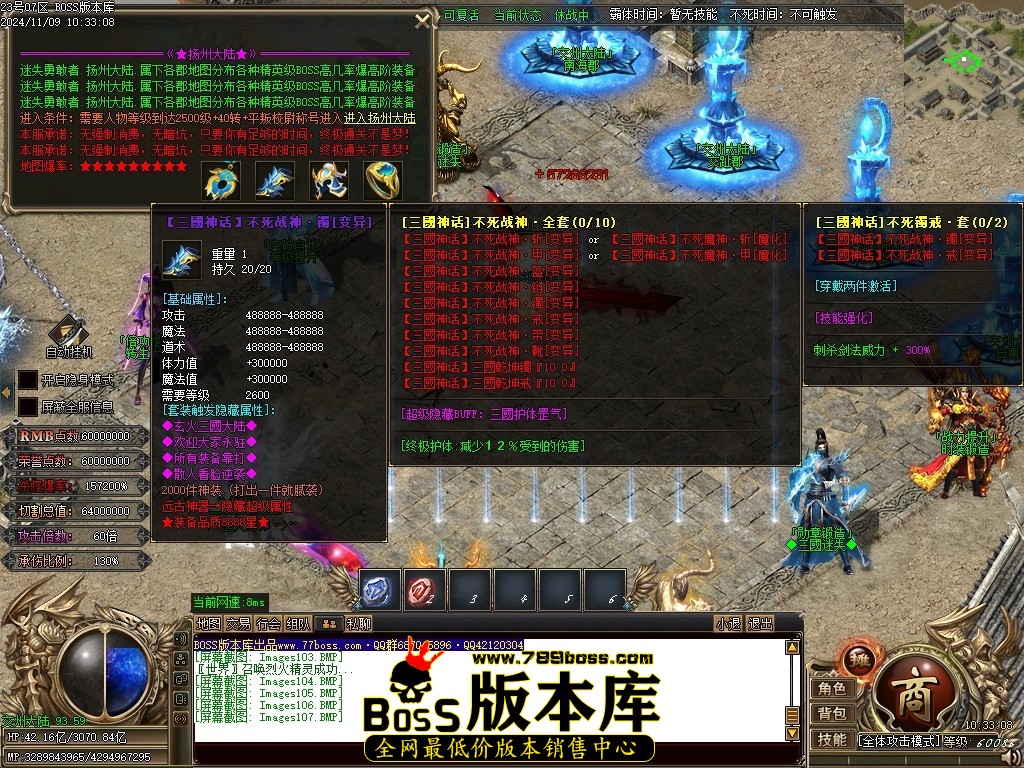 Images108压缩后.JPG