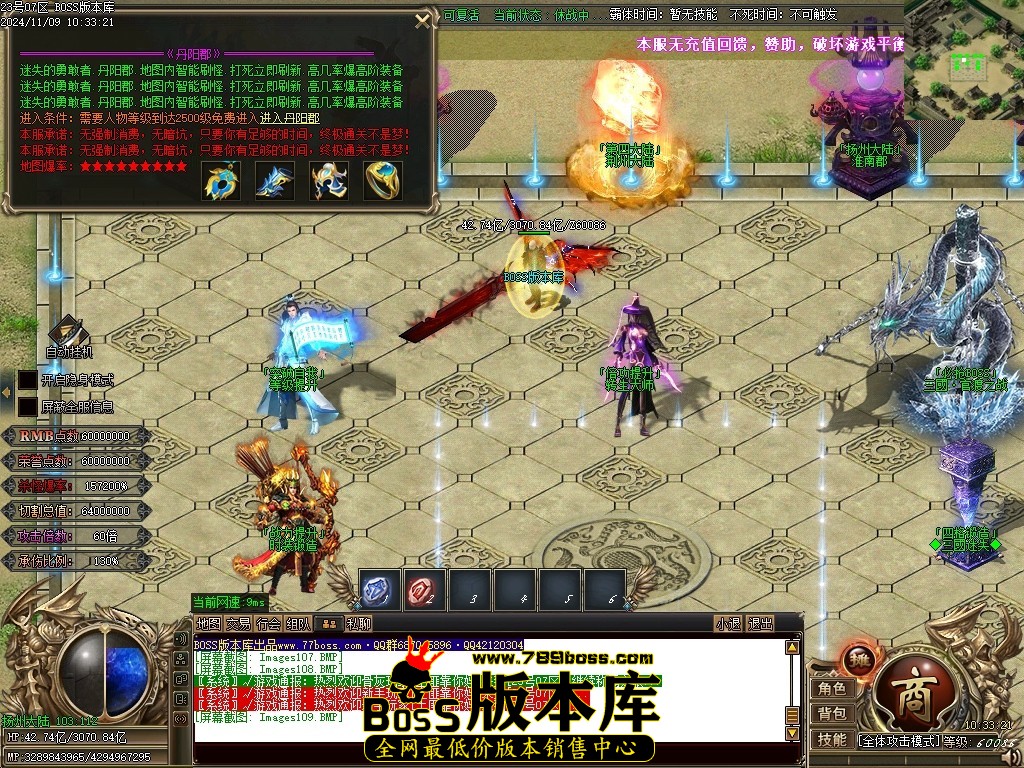 Images110压缩后.JPG