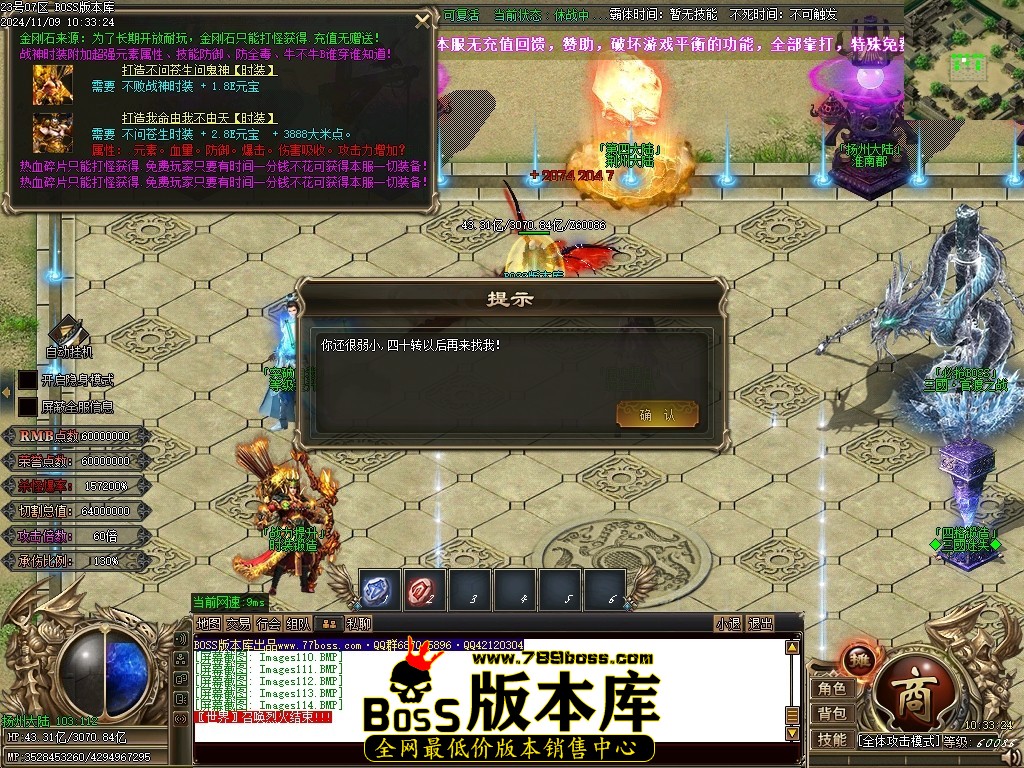 Images115压缩后.JPG