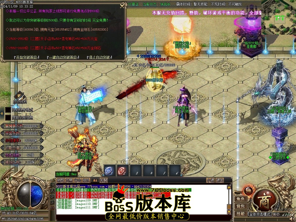 Images112压缩后.JPG