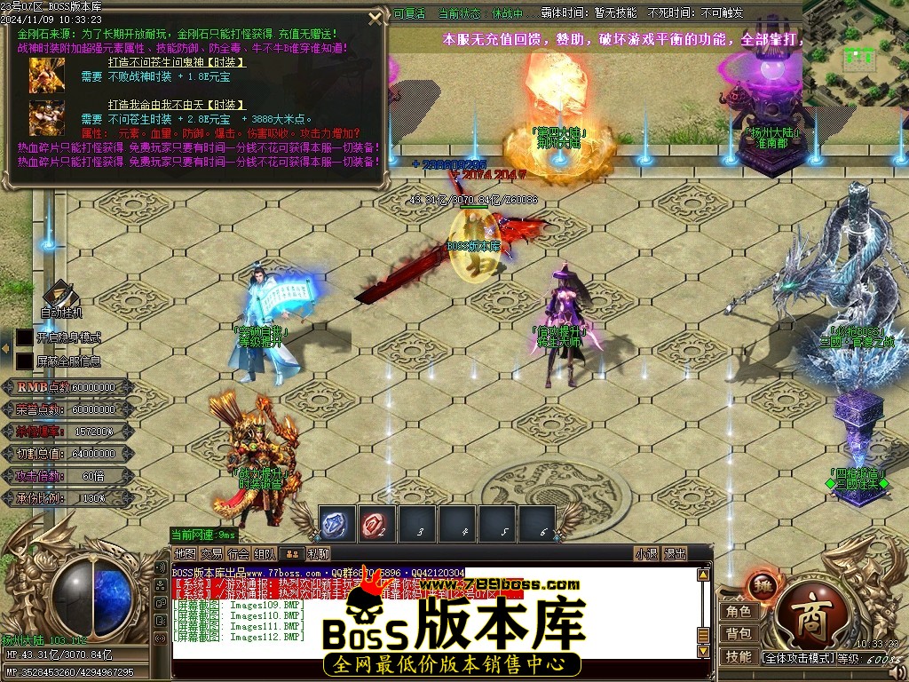 Images113压缩后.JPG