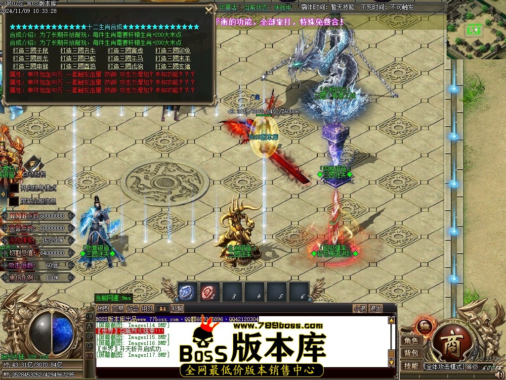 Images118压缩后.JPG