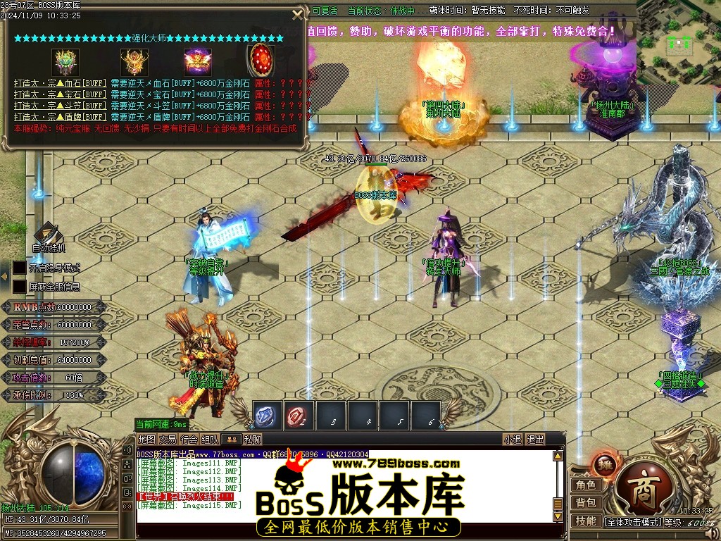 Images116压缩后.JPG