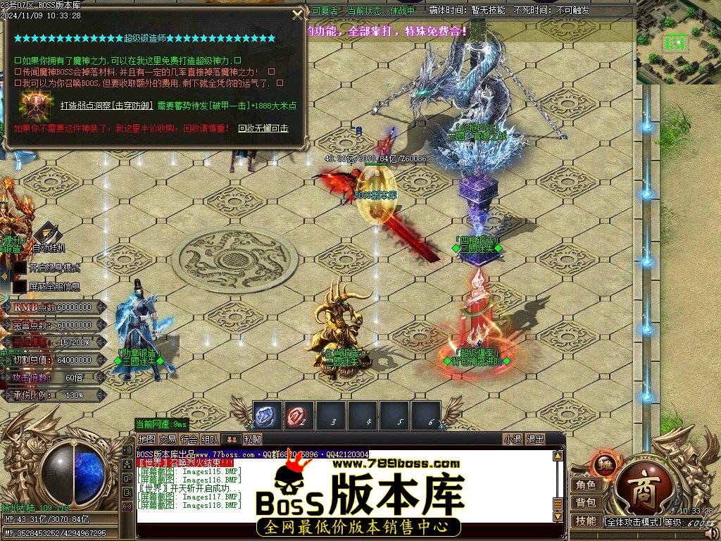 Images119压缩后.JPG