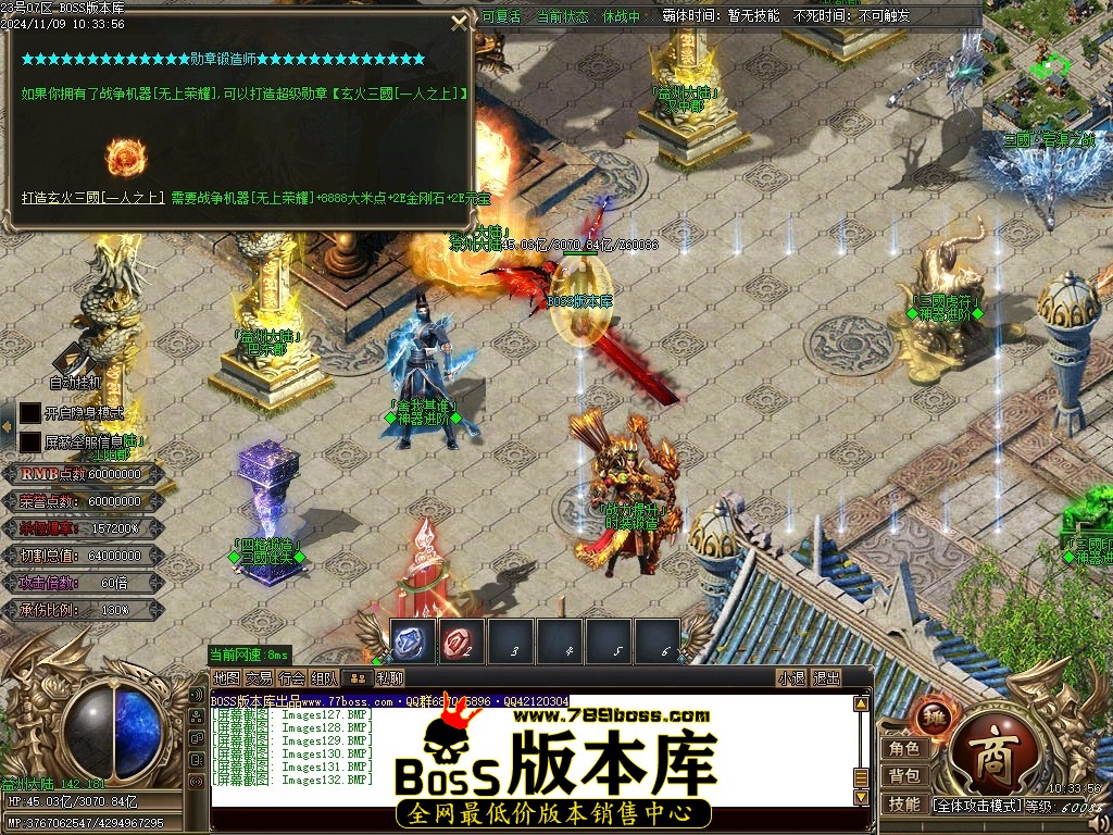 Images133压缩后.JPG