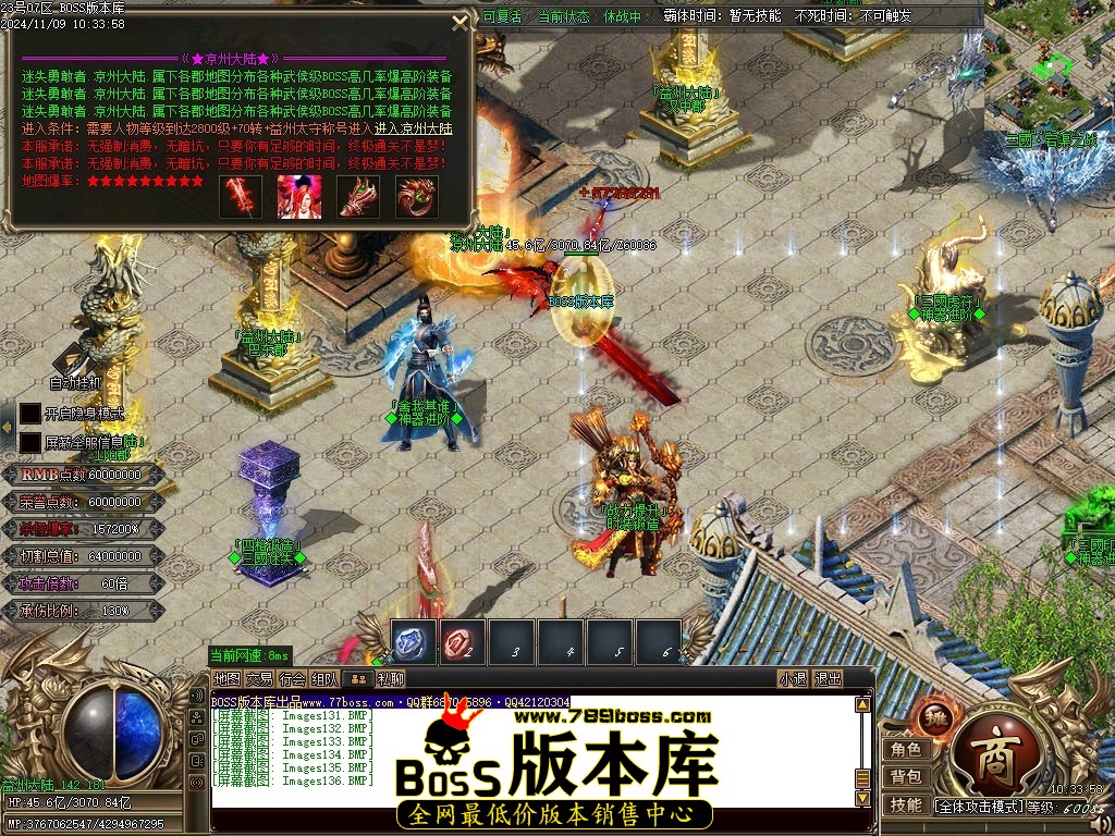 Images137压缩后.JPG