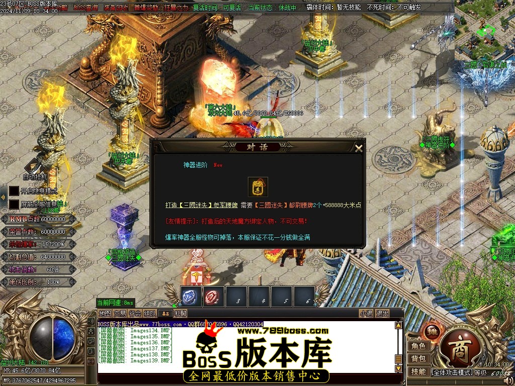 Images140压缩后.JPG