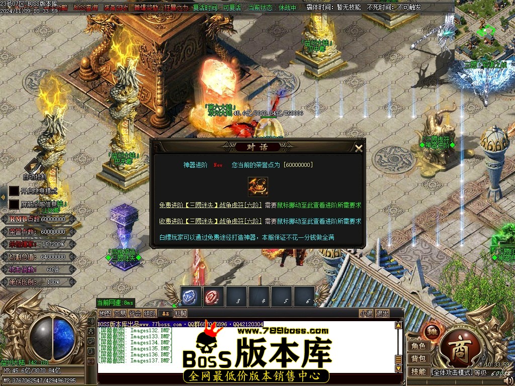 Images138压缩后.JPG