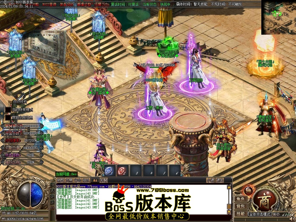 Images144压缩后.JPG
