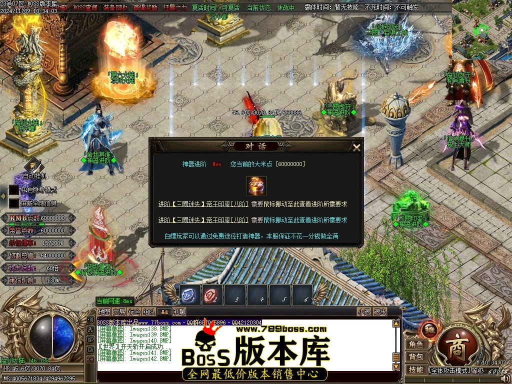 Images143压缩后.JPG