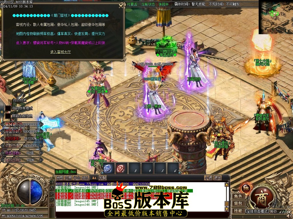 Images147压缩后.JPG