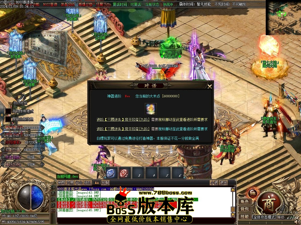Images146压缩后.JPG