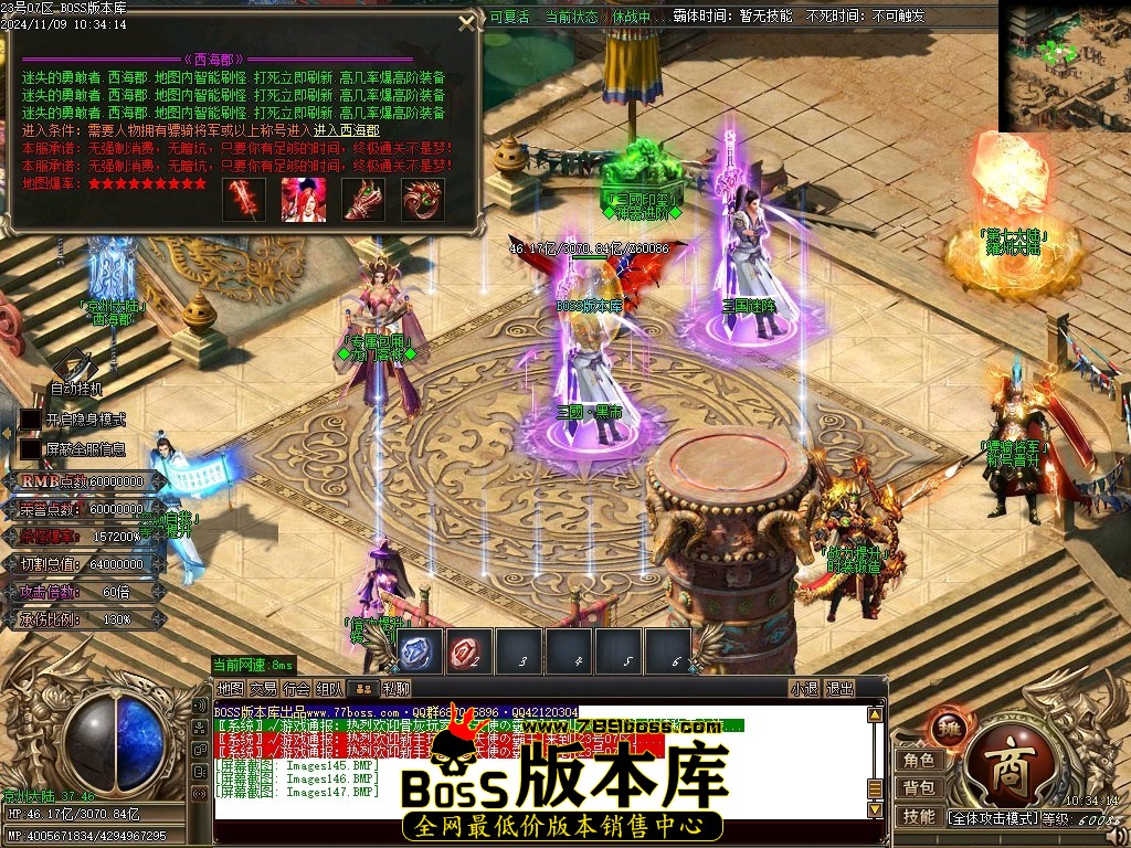 Images148压缩后.JPG