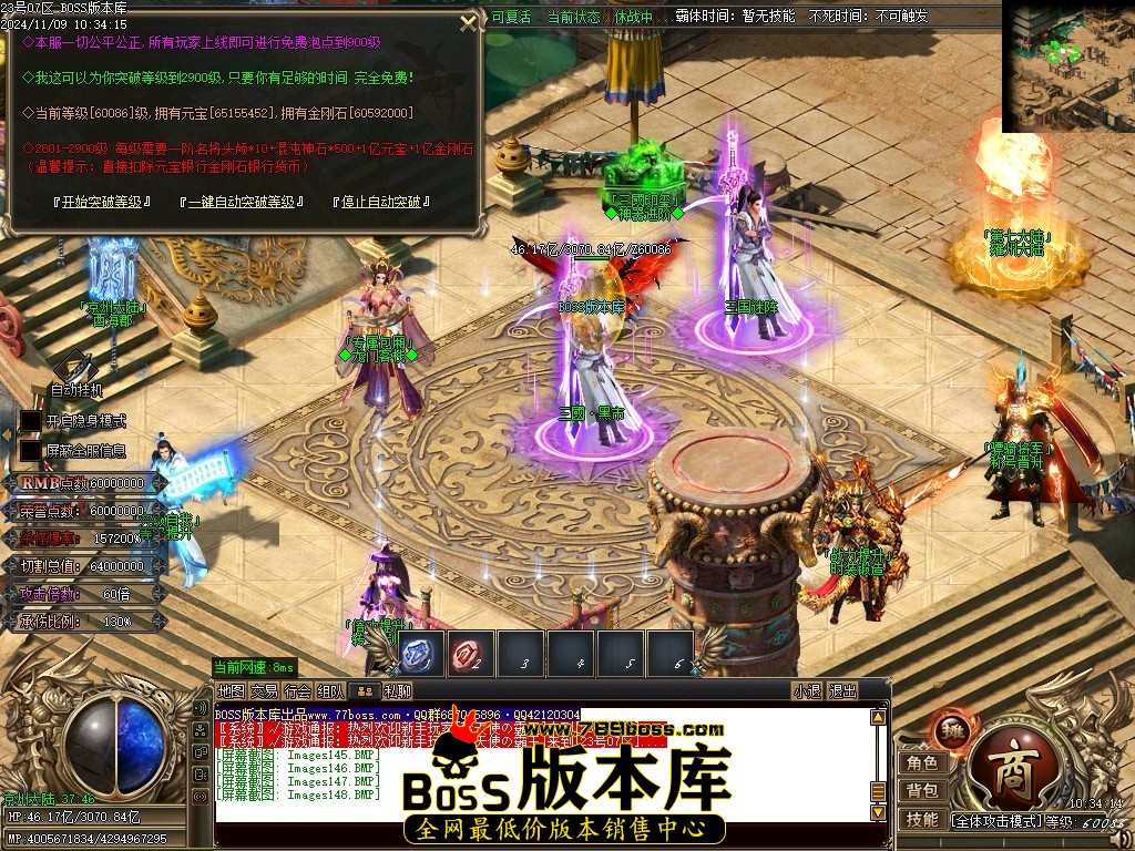 Images149压缩后.JPG