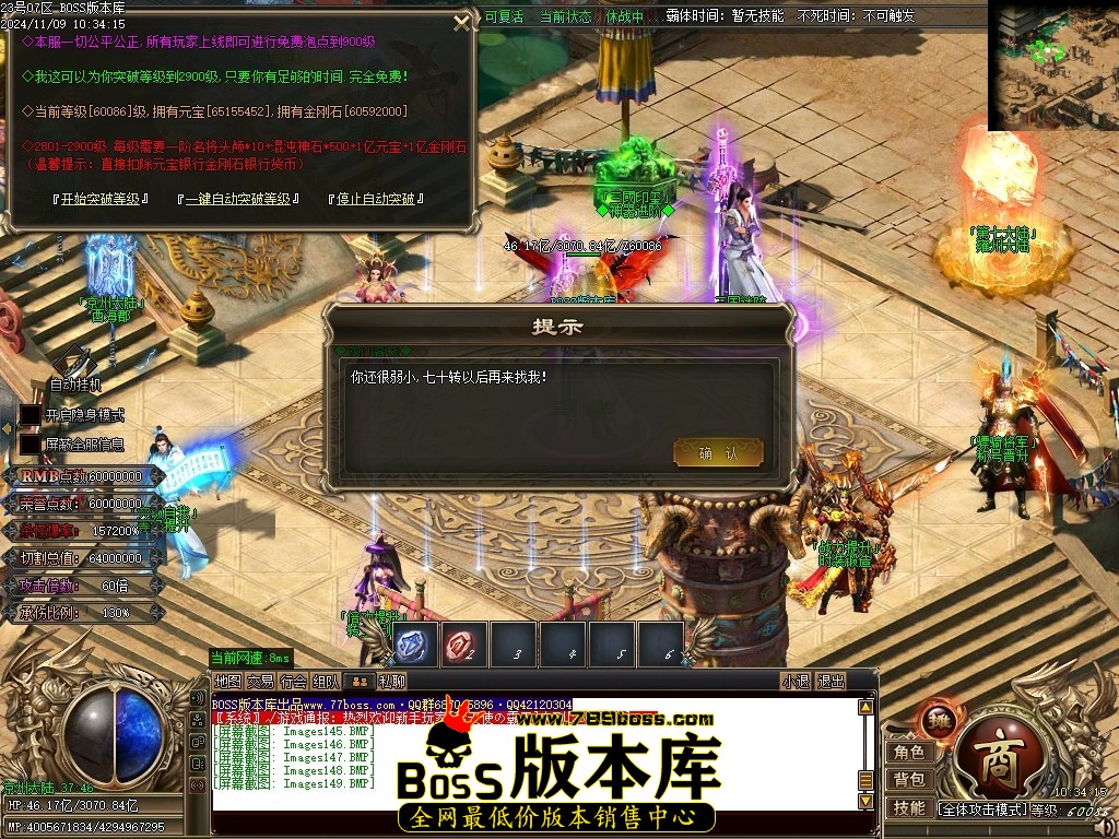 Images150压缩后.JPG