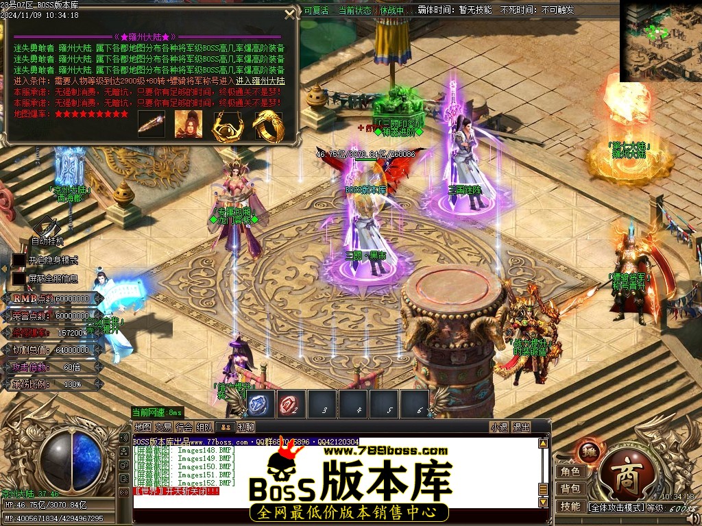 Images153压缩后.JPG