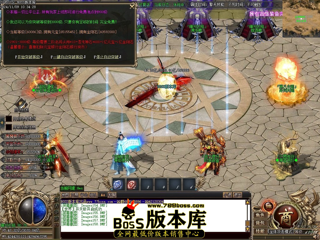 Images159压缩后.JPG
