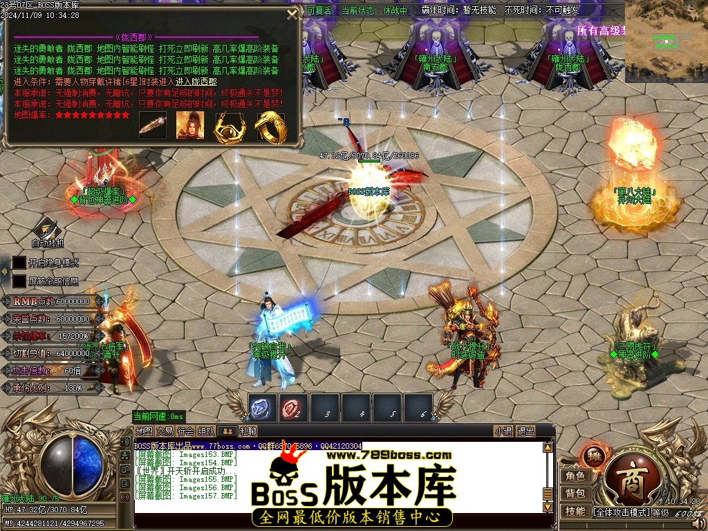 Images158压缩后.JPG