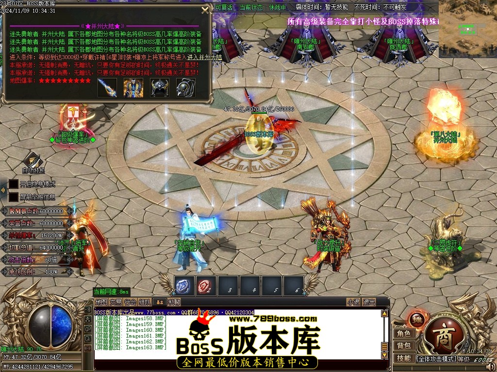 Images164压缩后.JPG
