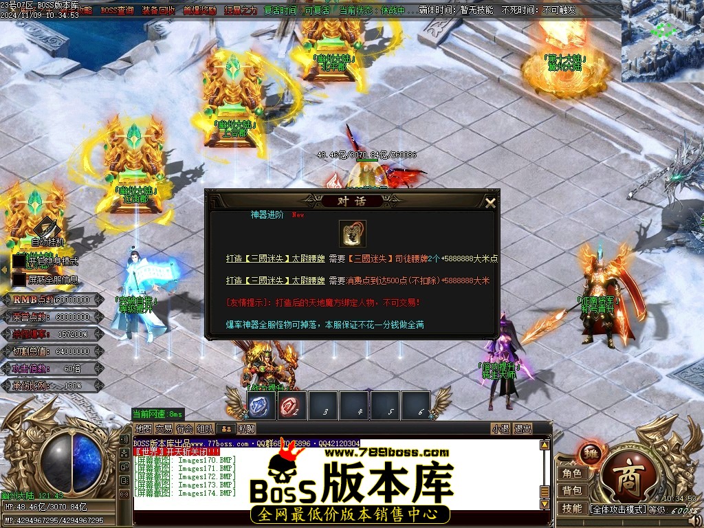 Images175压缩后.JPG