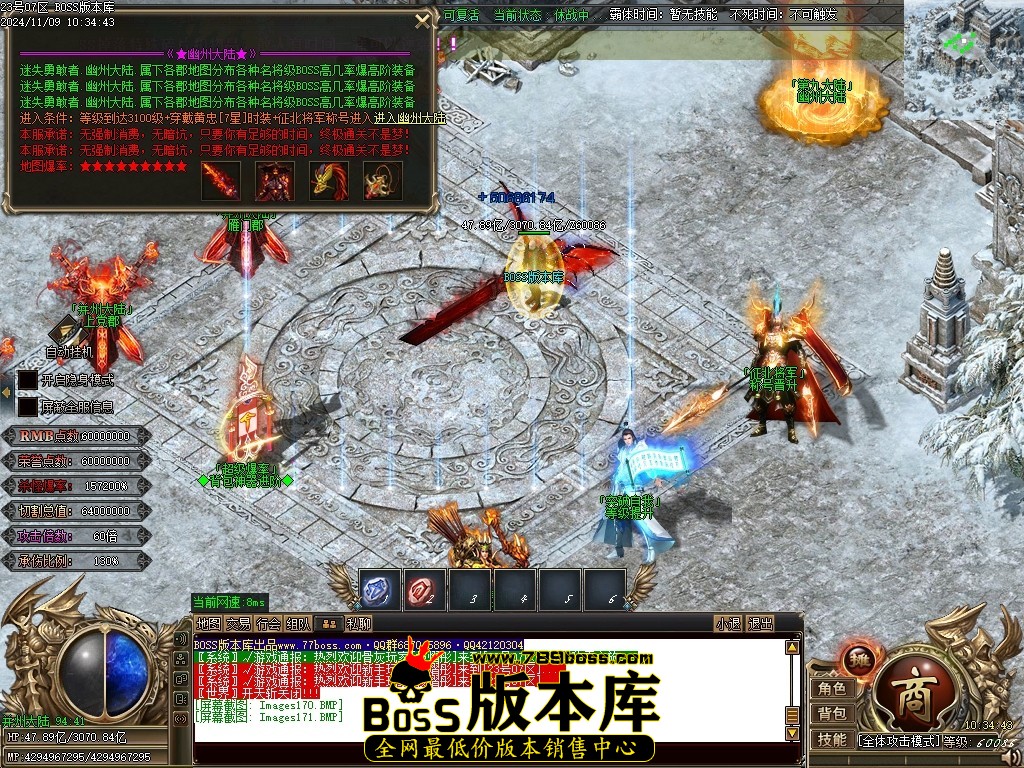 Images172压缩后.JPG