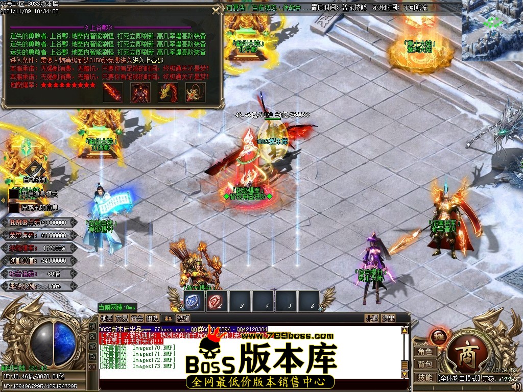 Images174压缩后.JPG