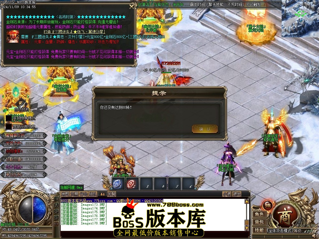 Images179压缩后.JPG