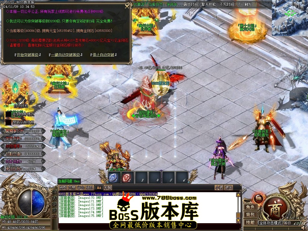 Images176压缩后.JPG