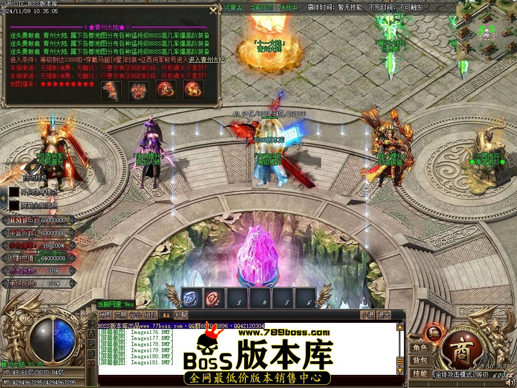 Images182压缩后.JPG