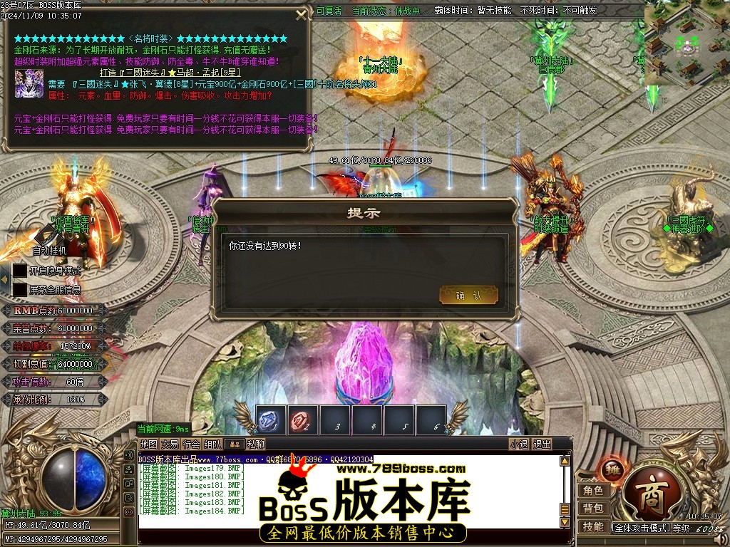 Images185压缩后.JPG