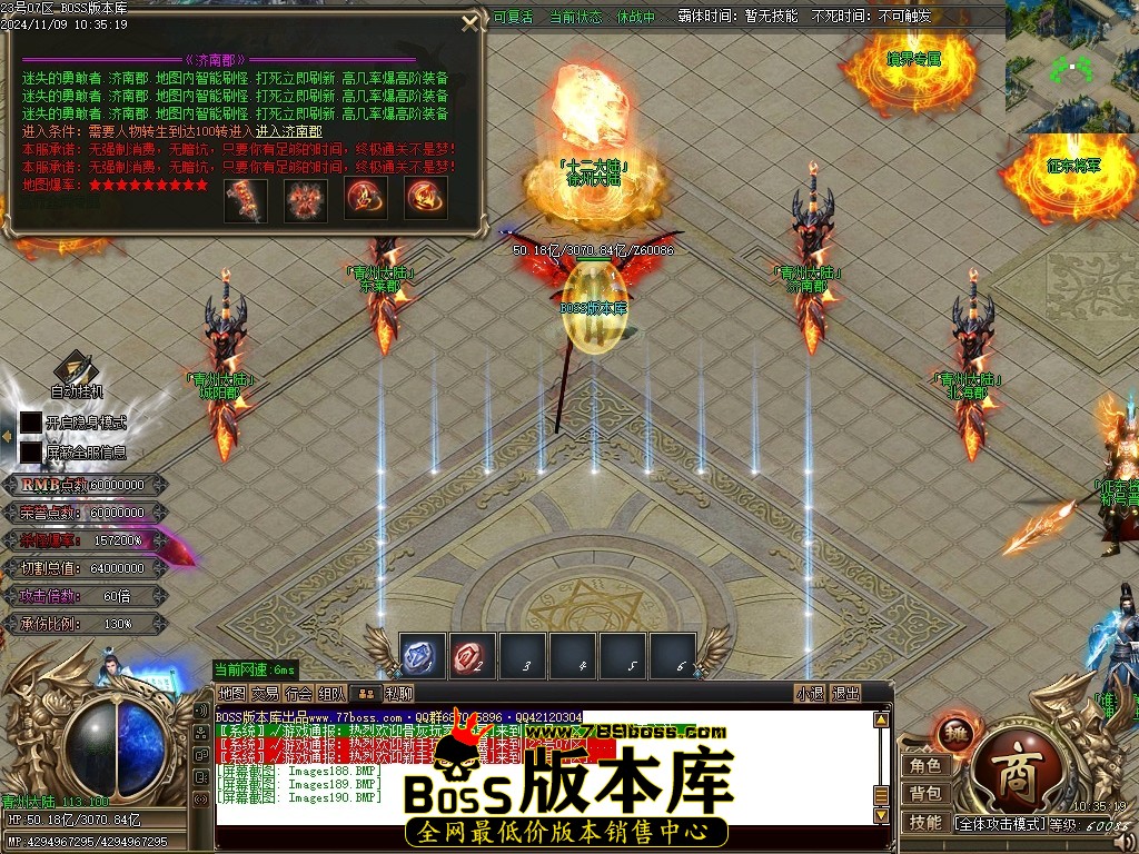 Images191压缩后.JPG