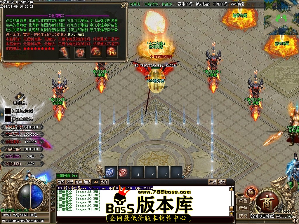 Images194压缩后.JPG