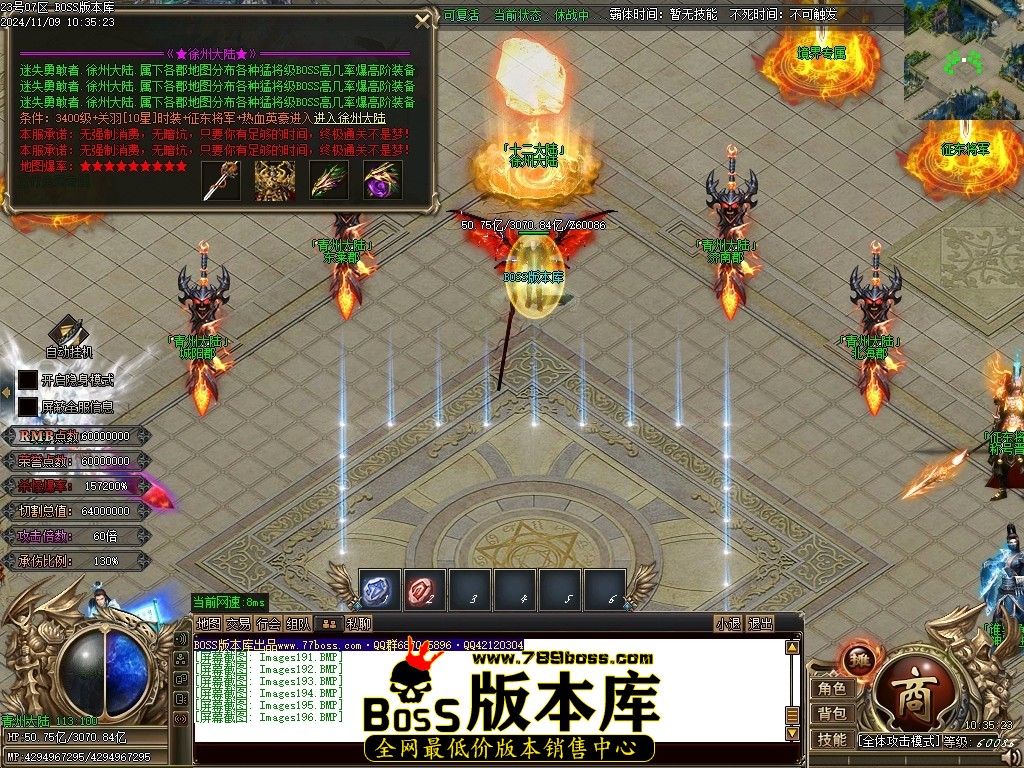 Images197压缩后.JPG