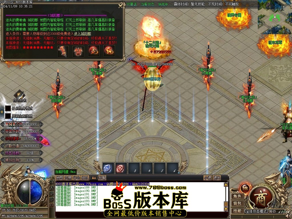 Images195压缩后.JPG