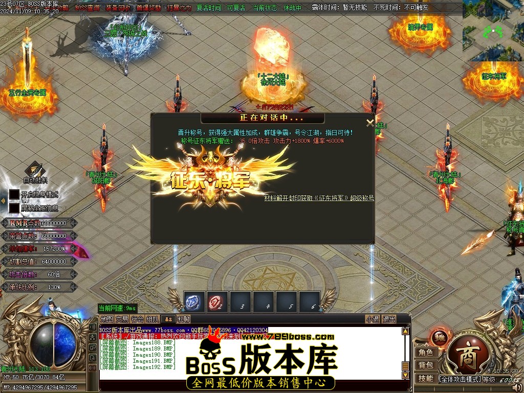 Images193压缩后.JPG
