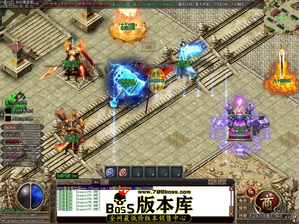 Images198压缩后.JPG