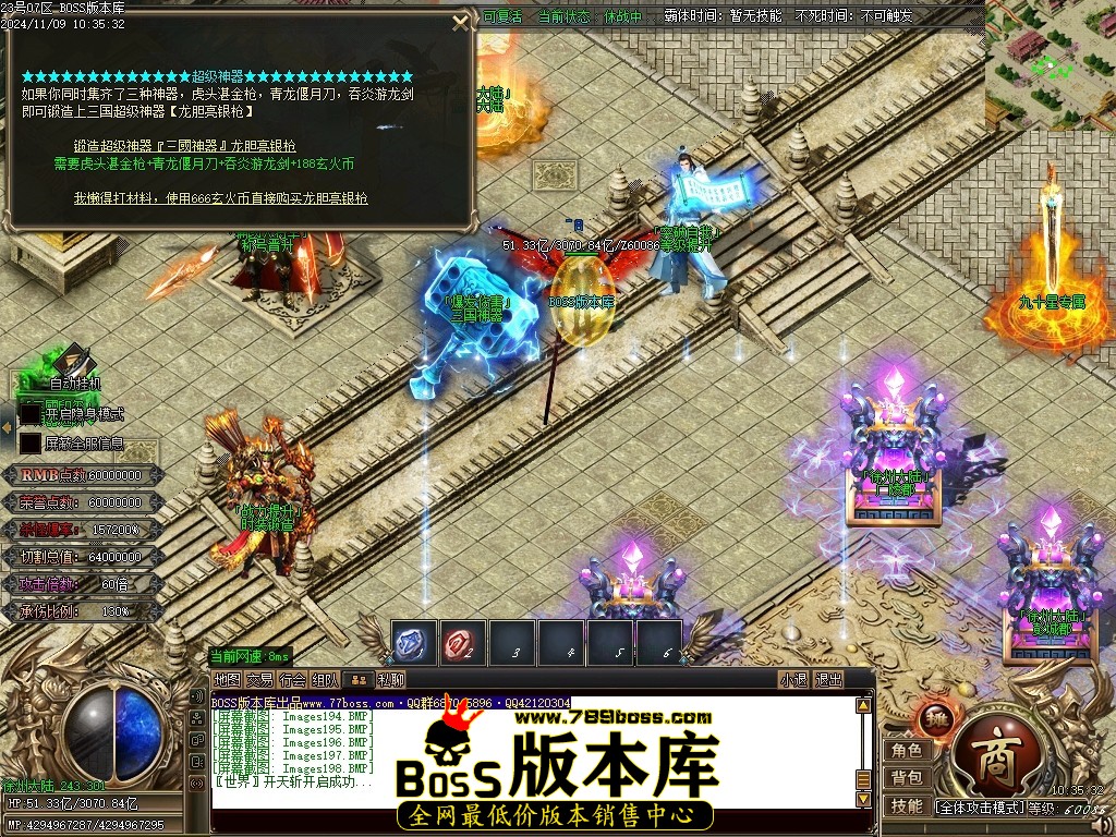 Images199压缩后.JPG