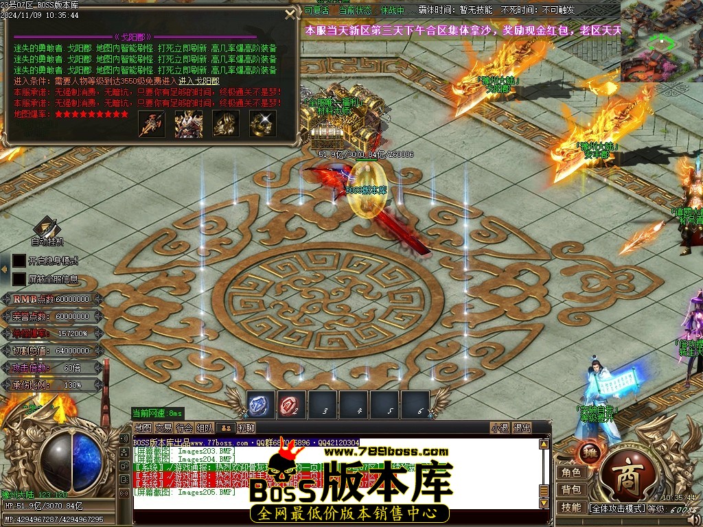Images206压缩后.JPG