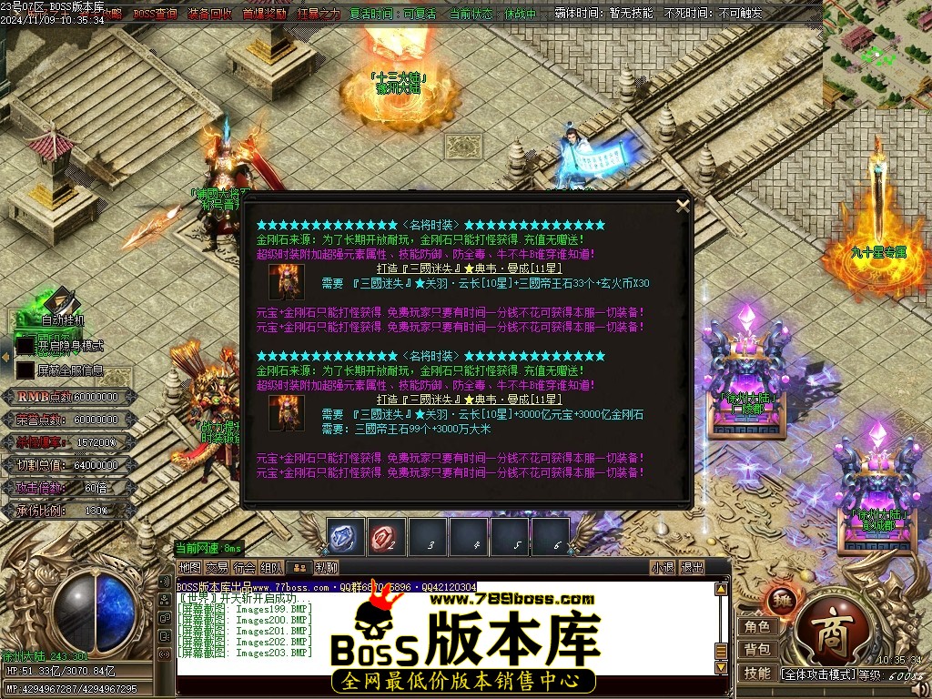 Images204压缩后.JPG