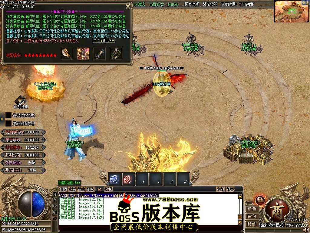 Images218压缩后.JPG