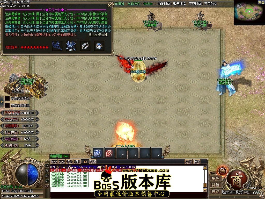 Images229压缩后.JPG