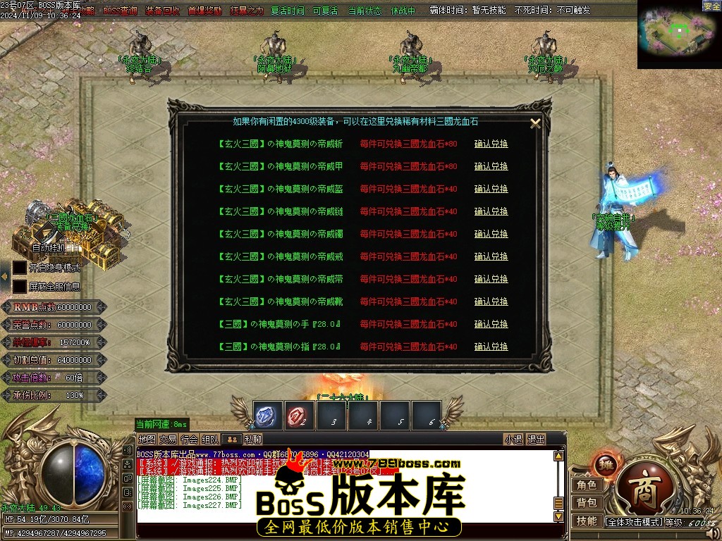 Images228压缩后.JPG