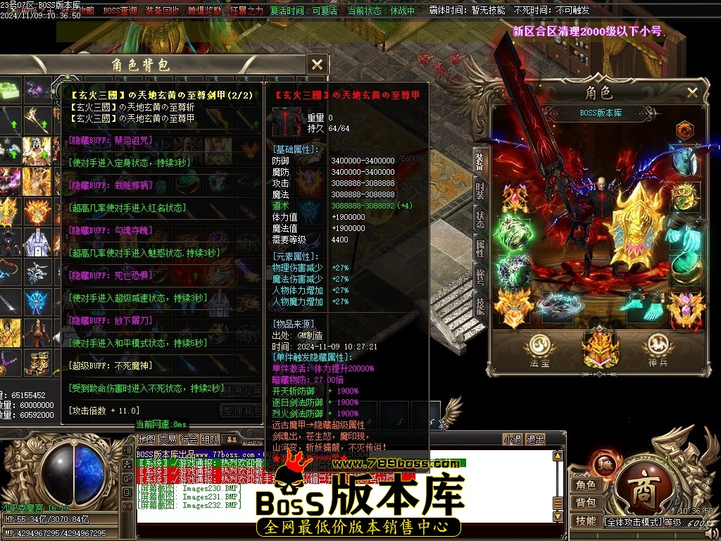 Images233压缩后.JPG
