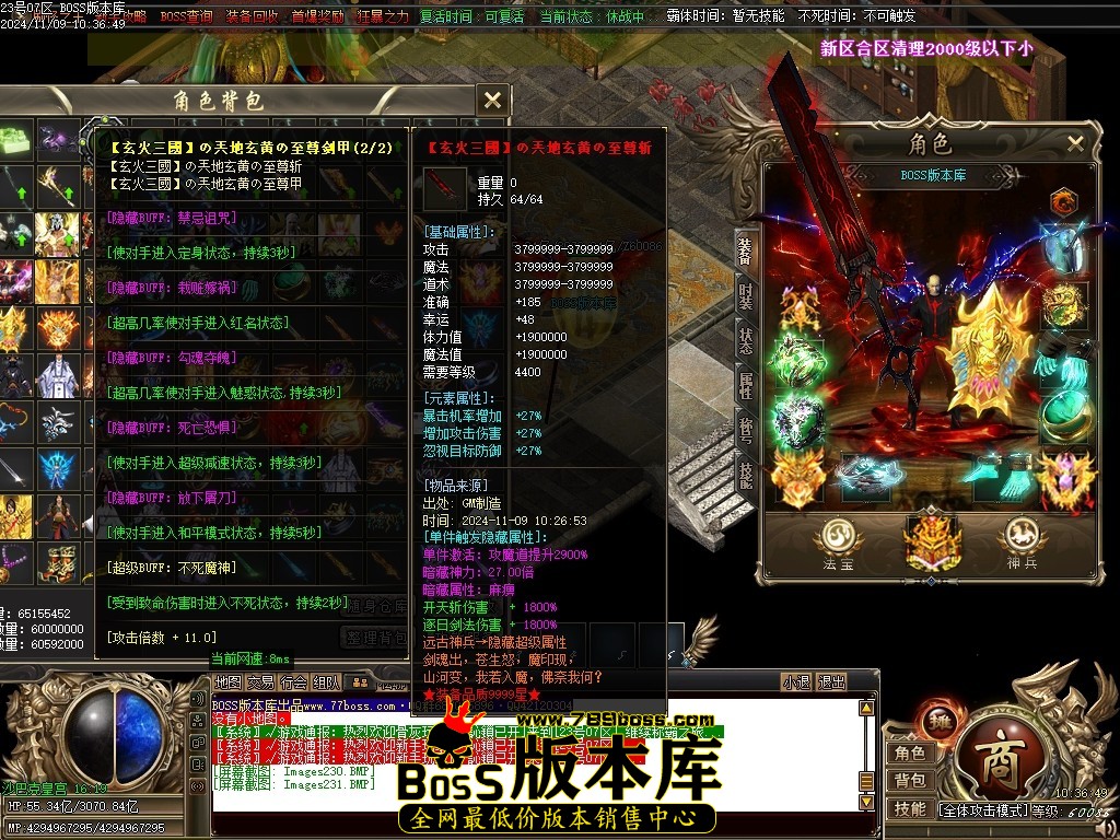 Images232压缩后.JPG