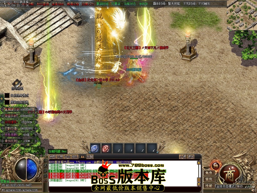 Images242压缩后.JPG